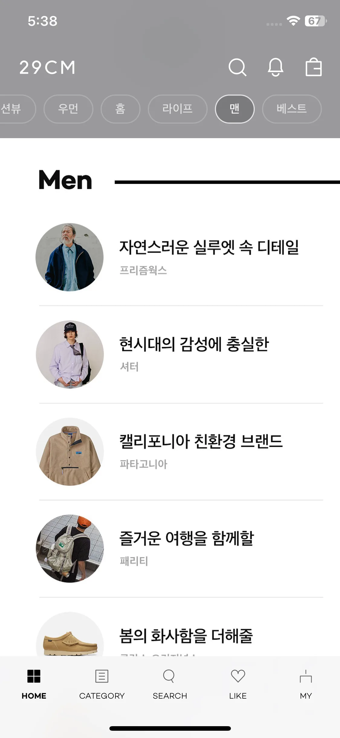 Test Image 28